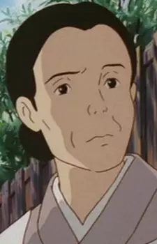 imagem de capa do personagem Aunt
