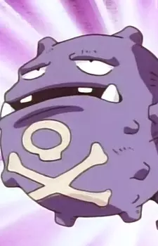 imagem de capa do personagem Matadogas