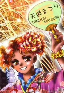 imagem de capa do personagem Matsuri Tendou