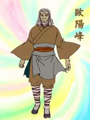 imagem de capa do personagem Feng Au Yang