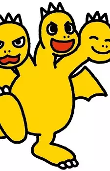 imagem de capa do personagem Chibi Ghidorah