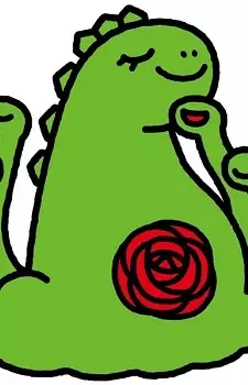 imagem de capa do personagem Chibi Biollante