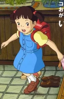 imagem de capa do personagem Sawako