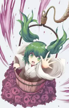 imagem de capa do personagem Kisume