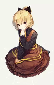imagem de capa do personagem Yamame Kurodani