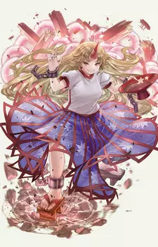 imagem de capa do personagem Yuugi Hoshiguma
