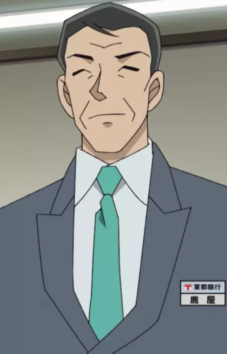 imagem de capa do personagem Kanoya