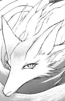 imagem de capa do personagem Sherry