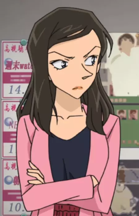 imagem de capa do personagem Yasumi Sekine