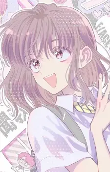 imagem de capa do personagem Utage Kinoshita