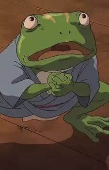 imagem de capa do personagem Aogaeru