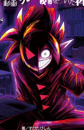 imagem de capa do personagem Black