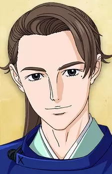 imagem de capa do personagem Atsufusa