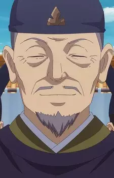 imagem de capa do personagem Shishou