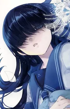 imagem de capa do personagem Ame Ochibana
