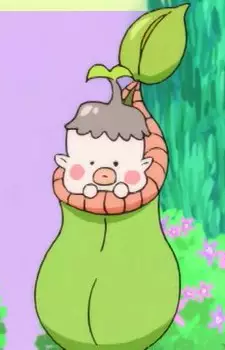 imagem de capa do personagem Utsubon