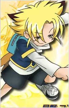 imagem de capa do personagem Konta Tsukino