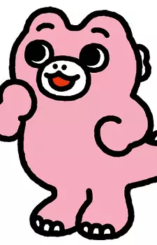 imagem de capa do personagem Chibi Minilla