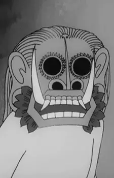 imagem de capa do personagem Langsuyar