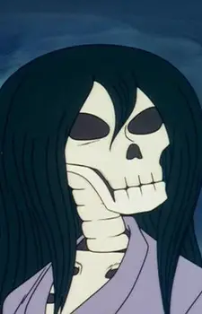 imagem de capa do personagem Hone-onna