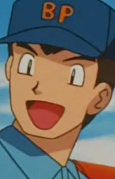 imagem de capa do personagem Park Warden