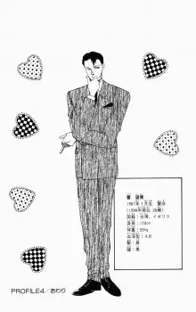 imagem de capa do personagem Zhao Mong Cheng