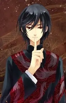 imagem de capa do personagem Luo Gan
