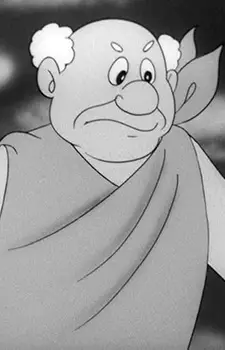 imagem de capa do personagem Maou's Servant