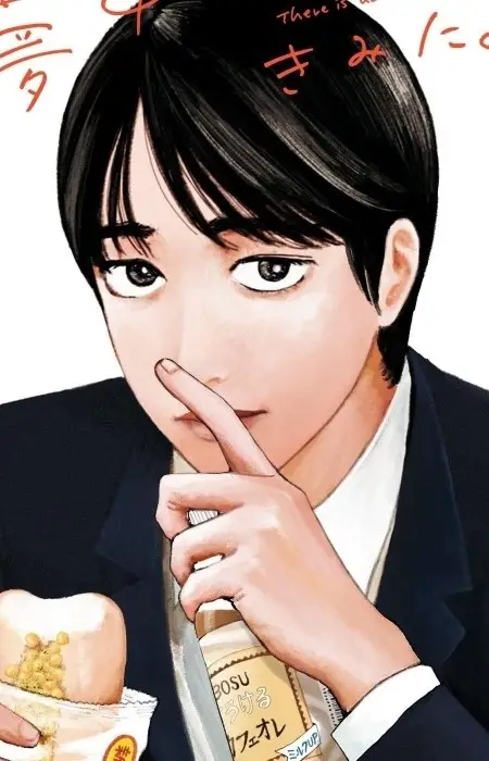 imagem de capa do personagem Miyoshi Hayashi