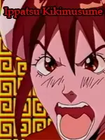 imagem de capa do personagem Kunyan