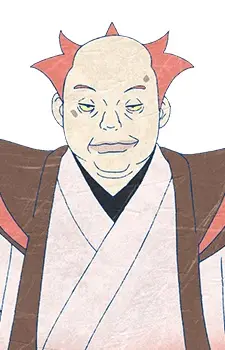 Ootomo