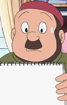imagem de capa do personagem Shizuka's Uncle