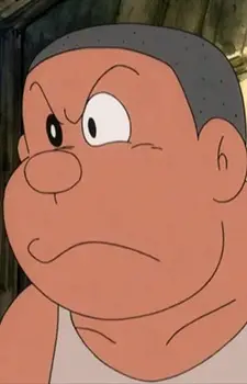 imagem de capa do personagem Gaki Taishou