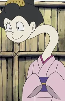 imagem de capa do personagem Rokurokubi