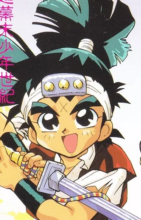 Takamaru Kibou