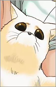 imagem de capa do personagem Menchi