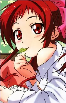 imagem de capa do personagem Aka Onda