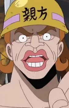 imagem de capa do personagem Master