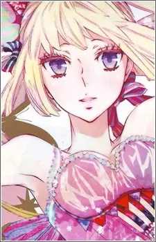 imagem de capa do personagem Tsukumo