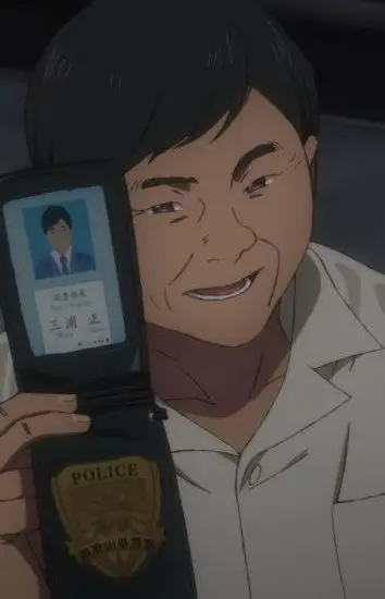 imagem de capa do personagem Tadashi Miura