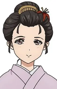 imagem de capa do personagem Ofuu