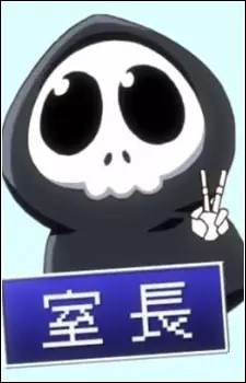 imagem de capa do personagem Dokurou Skull