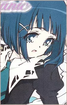 imagem de capa do personagem Chiyo Tsukidate