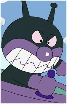 imagem de capa do personagem Baikinman