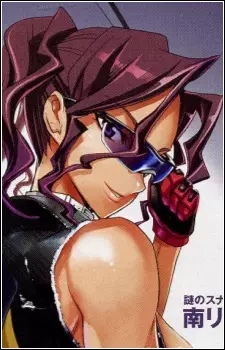 imagem de capa do personagem Rika Minami