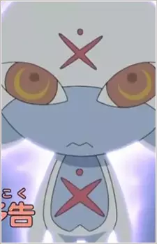 imagem de capa do personagem Kiruru.