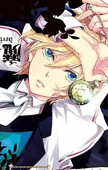 imagem de capa do personagem William Twining