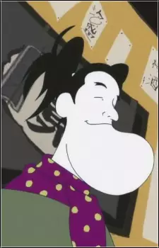 imagem de capa do personagem Seitarou Higuchi