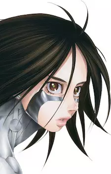imagem de capa do personagem Gally