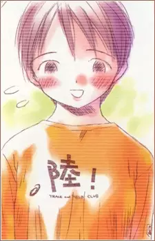 imagem de capa do personagem Akemi